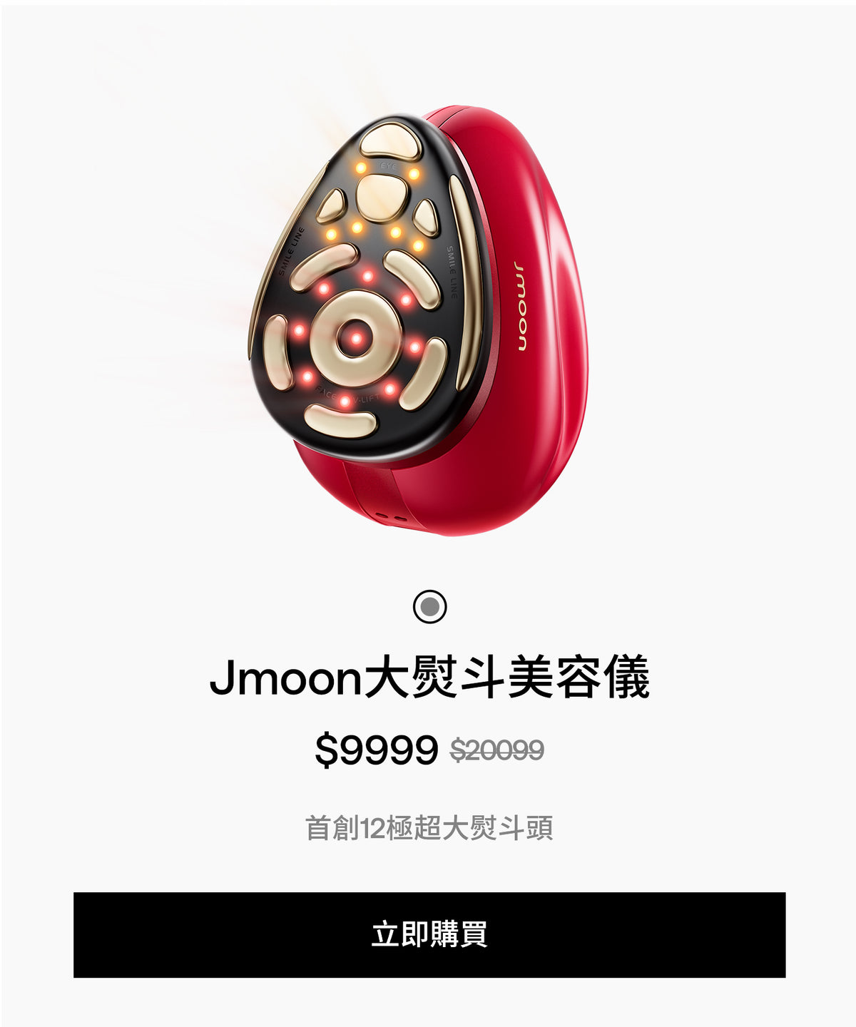 Jmoon Box Jmoon 官方旗艦店