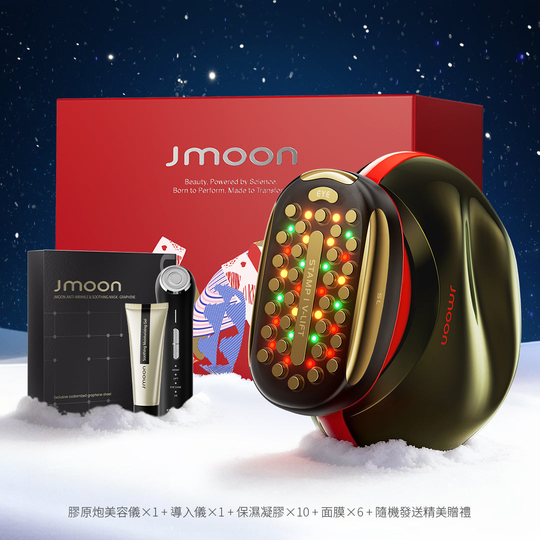 [升級版] 極萌膠原炮美容儀